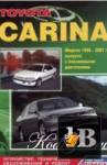  Toyota CARINA.  1996 - 2001 .    . ,     