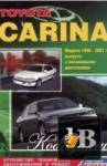 Toyota CARINA.  1996 - 2001 .    . ,     