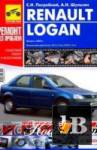 Renault Logan.   ,     