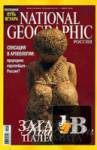 National Geographic 3 ( 2009) 