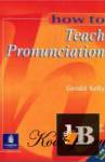   How To Teach Pronunciation 