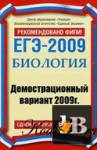  -2009. .    2009. 