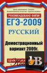  -2009.  .    2009. 