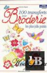 100 TRANSFERTS pour broderie 