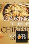  Cooking the Chinese Way 