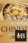 Cooking the Chinese Way 