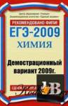  -2009. .    2009. 