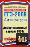 -2009. .    2009. 