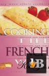 Cooking the French way 