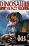  Dinosaurs. The fact files 