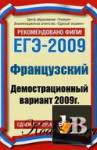  -2009.  .    2009. 