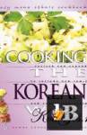 Cooking the Korean Way 