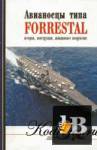   07 (088) 2006.   Forrestal. , ,   