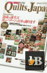  Quilts Japan 9-2006 no112 