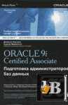 Oracle9i Certified Associate.     