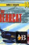     146. F8F Bearcat 