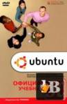Ubuntu.    