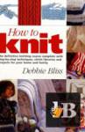  How to knit 
