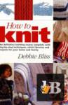 How to knit 