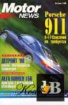  Motor News 03 1998 