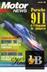 Motor News 03 1998 