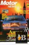 Motor News 06 1998 