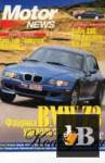  Motor News 09 1998 