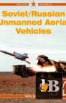  Soviet/Russian Unmanned Aerial Vehicles 