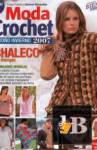 Moda Crochet 1 2007 