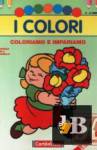 I colori (3-6anni)  