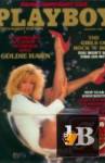  Playboy 1, 1985 