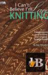 I Can`t Believe I`m Lace Knitting (   ) 