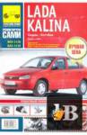 Lada Kalina    