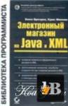    Java  XML 