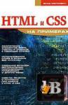  HTML  CSS   