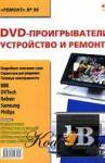  DVD-.    