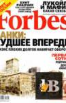 Forbes 4 () 2009 
