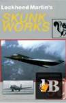 Lockheed Martin\'s Skunk Works 