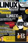 Linux Format 4 (117)  2009 