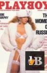  Playboy 2 1990 