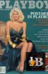  Playboy 3 1992 