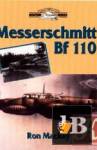  Messerschmitt Bf110 