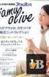  Aiamu Olive 7 2007 vol.328 