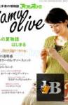  Aiamu Olive 5 2007 vol 326 