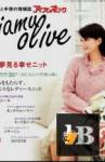  Aiamu Olive 1 2007 vol 322 