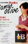  Aiamu Olive 1 2008 vol 334 