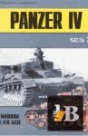  -  119. Panzer IV     .  2 