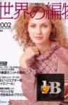 Let\'s knit series (spring-summer) 2002 