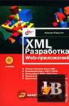 XML:  Web- 