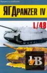  - -  159. panzer IV L-48 